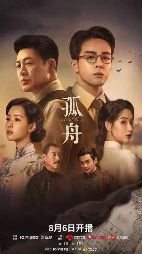 长安旧事电视剧全集在线观看