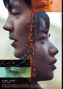 回声计划手机在线观看