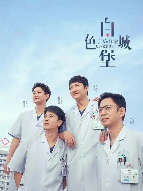 归途列车全集免费观看